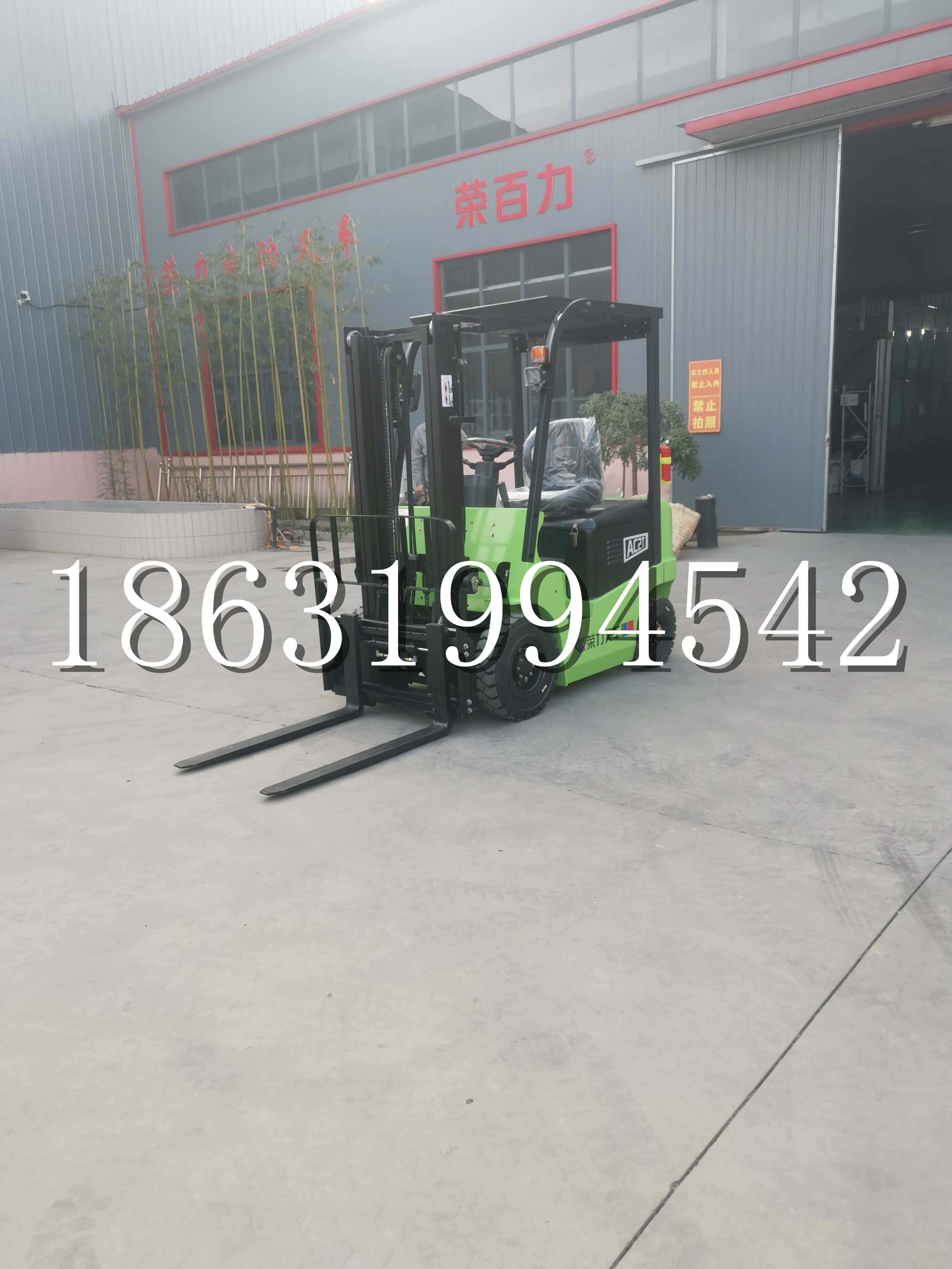 东乡族自治县优程2.5吨站驾式全电动液压搬运车3吨电动叉车锂电池托盘铲车地牛